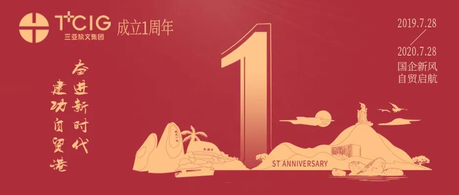 微信圖片_20200728083201