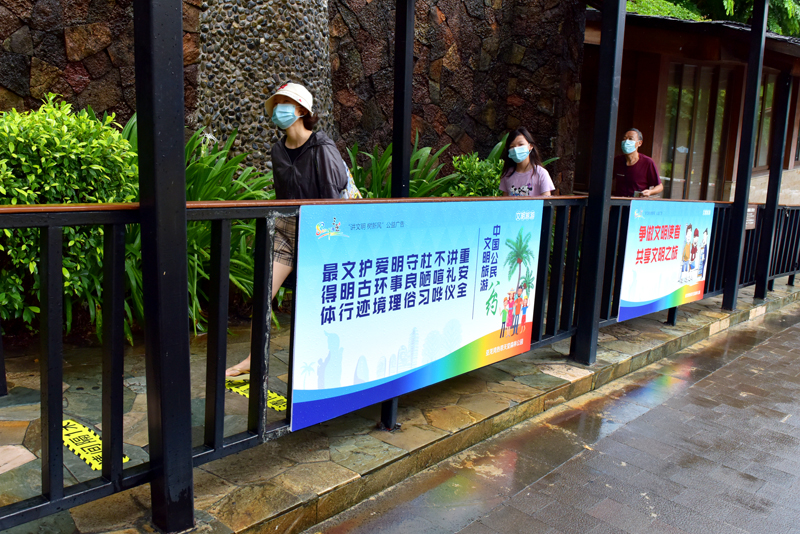 微信圖片_20200814170109