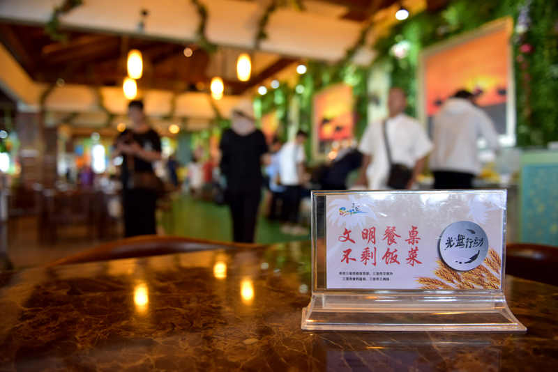 微信圖片_20200904152500