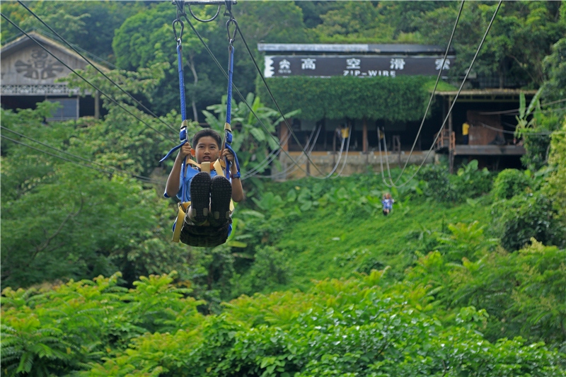 微信圖片_20200908113642