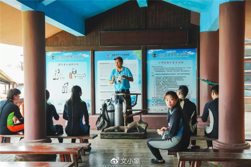 微信圖片_20200921221447