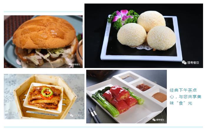 微信截圖_20200922175532