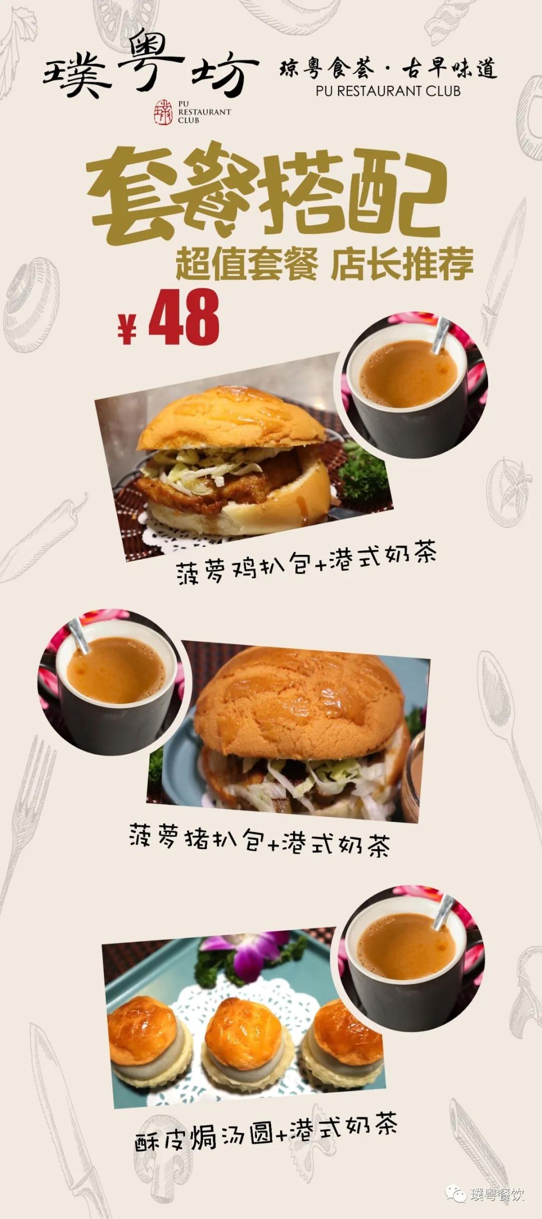 微信圖片_20200922175555