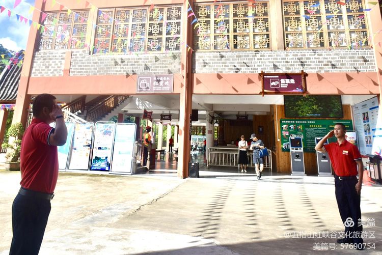 微信圖片_20200928165704