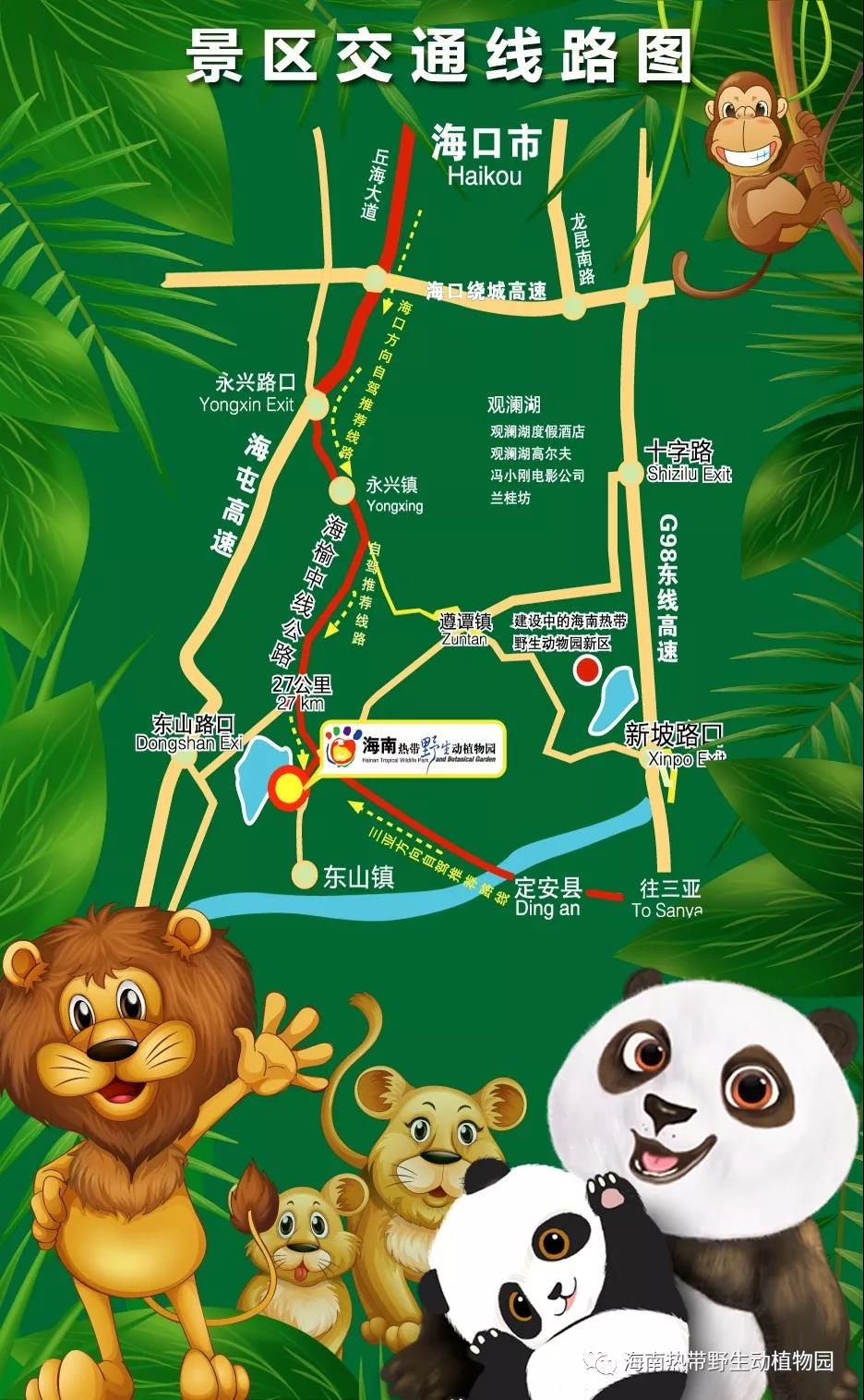 微信圖片_20200930093411