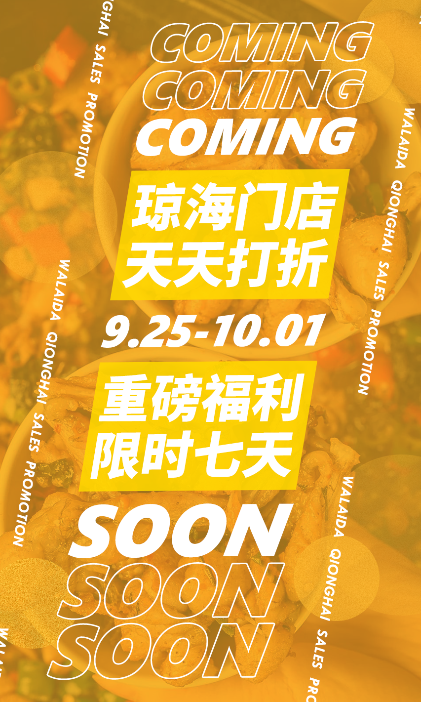 微信圖片_20200930100251