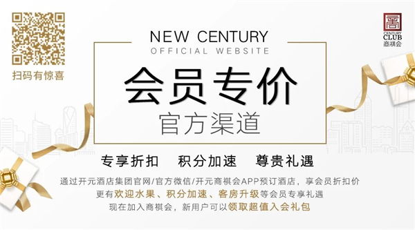 微信圖片_20200930133814