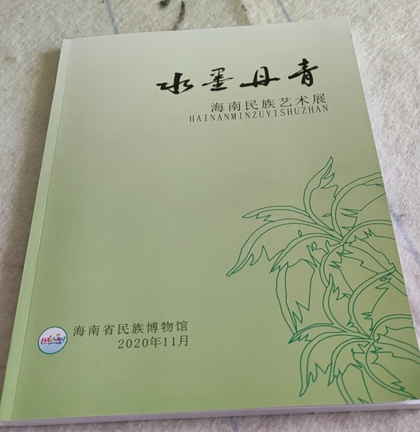 微信圖片_20201124151232