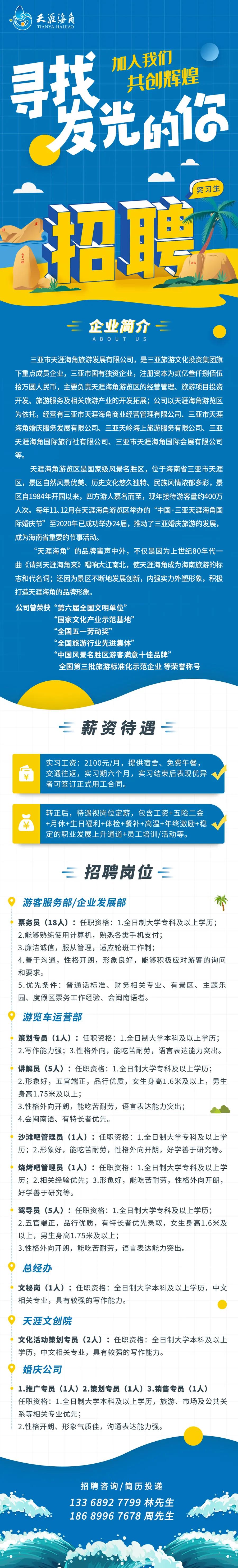 微信圖片_20210317163130