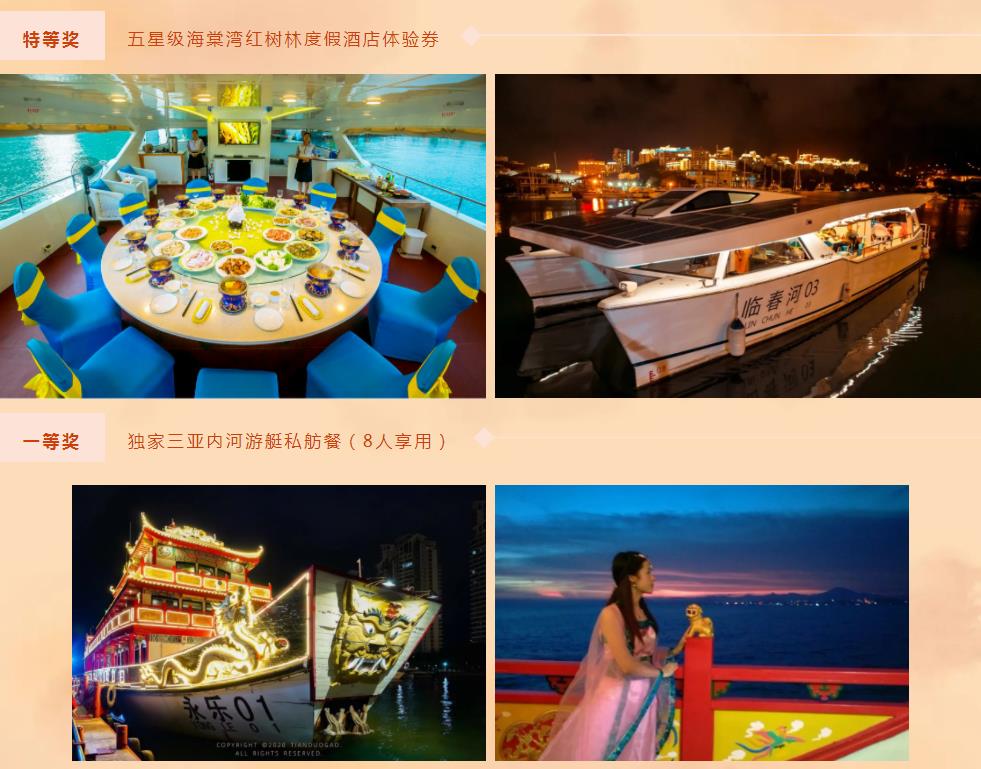 微信截圖_20210326114159