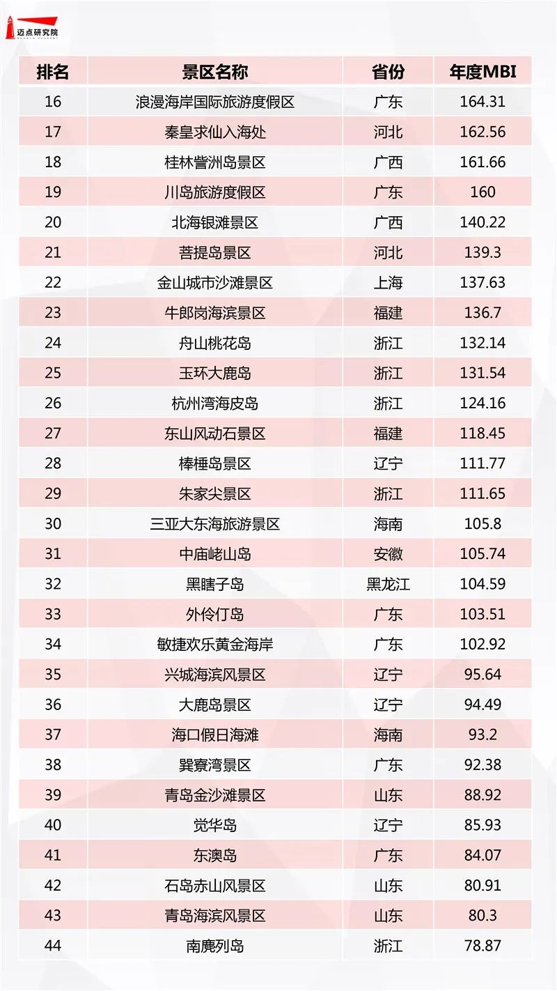 微信圖片_20210525093857