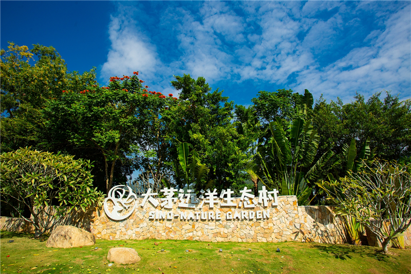 微信圖片_20210630151736