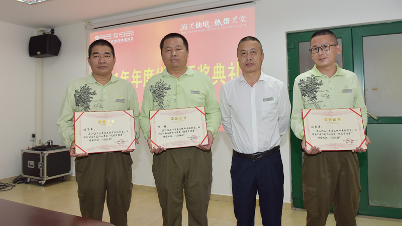 微信圖片_20220125111839