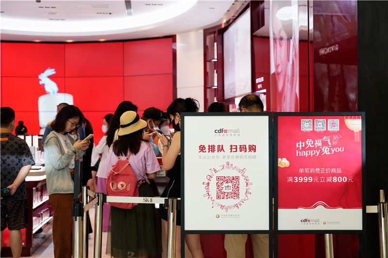 微信圖片_20230121144141 微信圖片_20230121144141