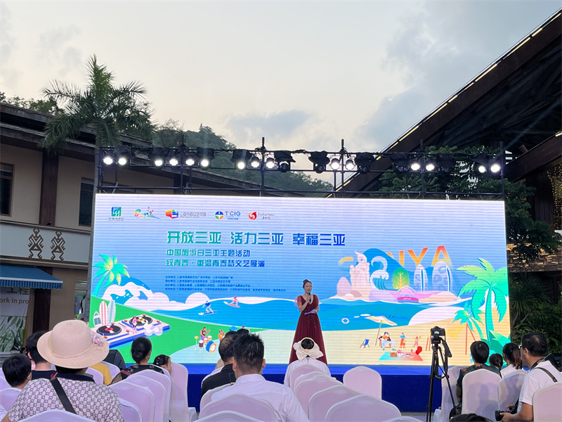 微信圖片_20230522162437