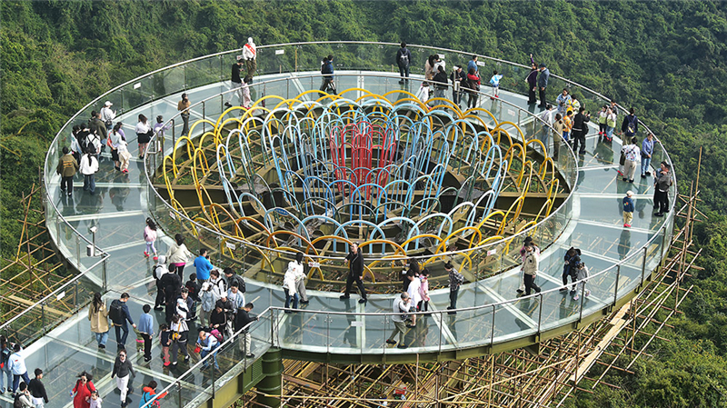 20240126231709_50794