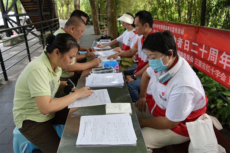 20240618230558_58714 20240618230558_58714