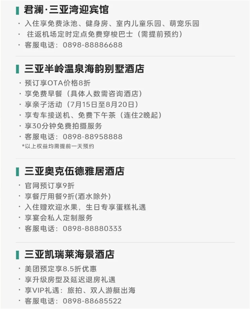 微信截圖_20241119165846