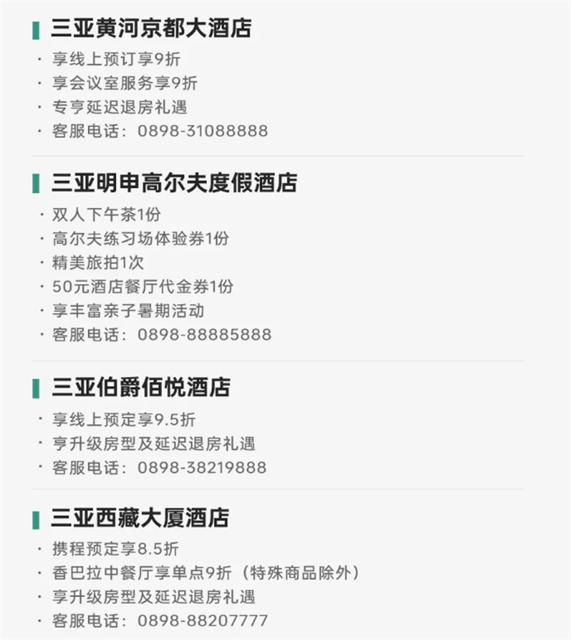 微信截圖_20241119165859