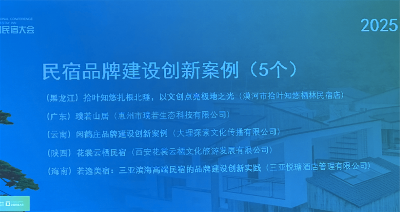 微信圖片_20251106121100_516_5